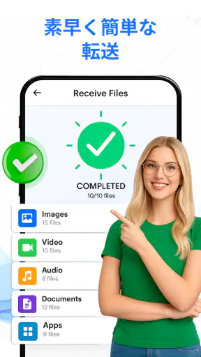 スマートスイッチ: データ転送 screenshot