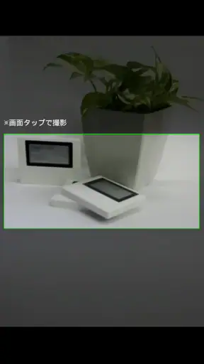 スマートタグ デモ screenshot