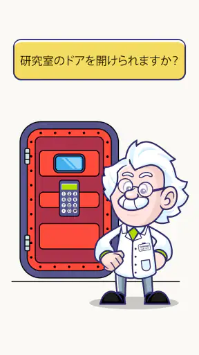 スマートブレイン:脳のゲーム screenshot 10