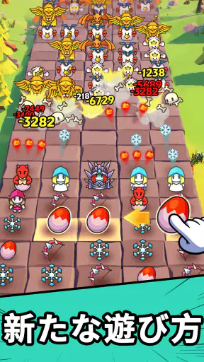スライム軍団 screenshot 10