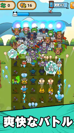 スライム軍団 screenshot 11