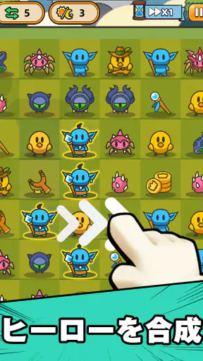スライム軍団 screenshot 12