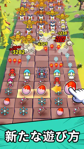 スライム軍団 screenshot