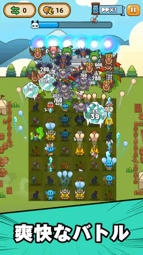 スライム軍団 screenshot