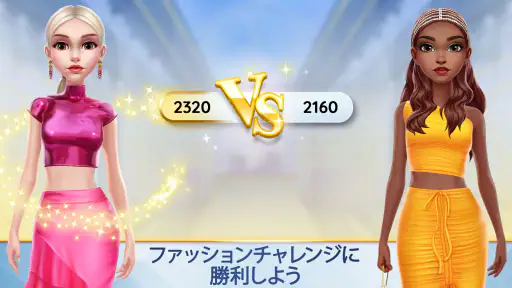 スーパースタイリスト ファッション大変身 screenshot 9