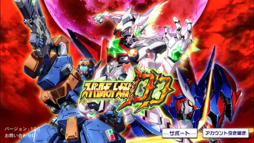 スーパーロボット大戦DD screenshot 11