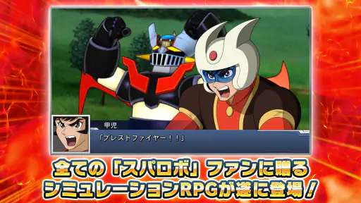 スーパーロボット大戦DD screenshot 12