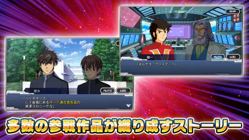 スーパーロボット大戦DD screenshot 9