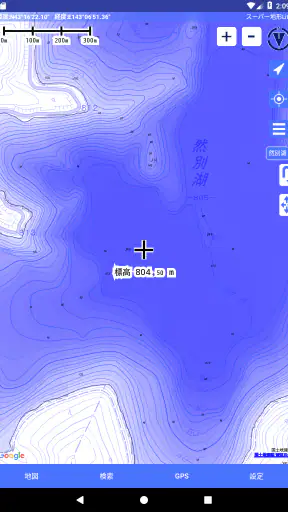 スーパー地形 - GPS対応地形図アプリ screenshot 10