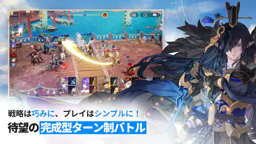 セブンナイツ Re:BIRTH(セナリバ) screenshot 11