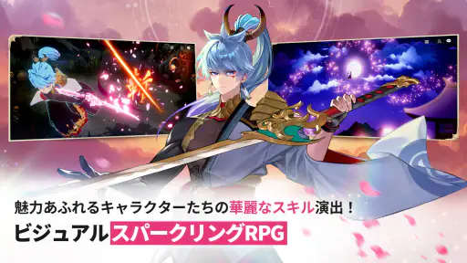 セブンナイツ Re:BIRTH（セナリバ） screenshot