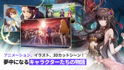 セブンナイツ Re:BIRTH（セナリバ） screenshot