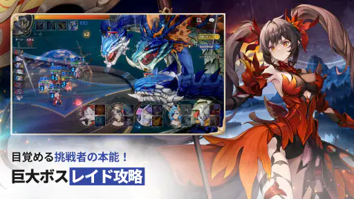 セブンナイツ Re:BIRTH（セナリバ） screenshot