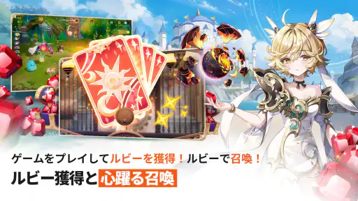 セブンナイツ Re:BIRTH（セナリバ） screenshot