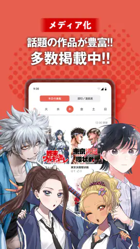 ゼノンプラス screenshot 10