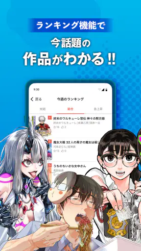 ゼノンプラス screenshot 11