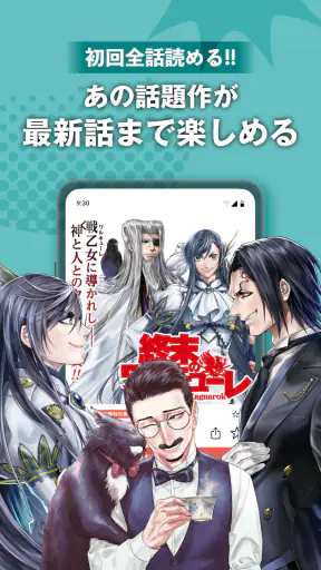 ゼノンプラス screenshot 3