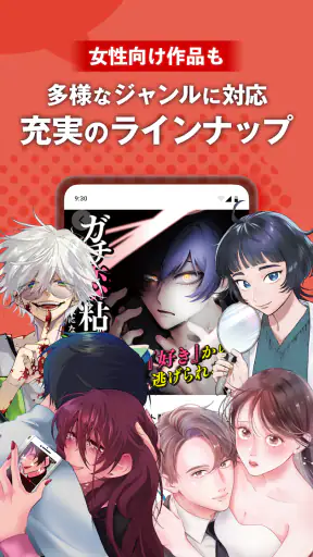 ゼノンプラス screenshot 6