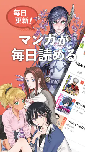 ゼノンプラス screenshot 7