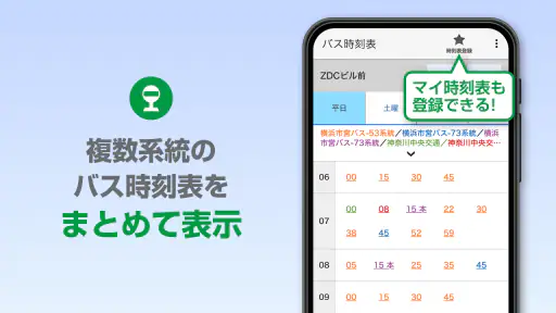 ゼンリン地図ナビ-カーナビ/住宅地図/地図アプリ screenshot