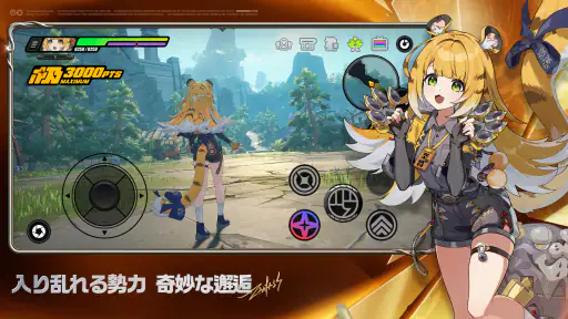 ゼンレスゾーンゼロ screenshot 10