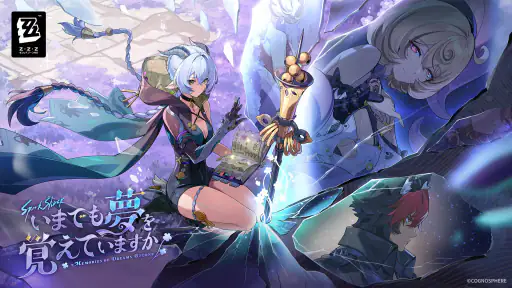 ゼンレスゾーンゼロ screenshot 11