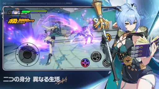 ゼンレスゾーンゼロ screenshot 12