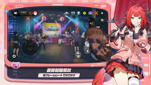 ゼンレスゾーンゼロ・クラウド版 screenshot 10