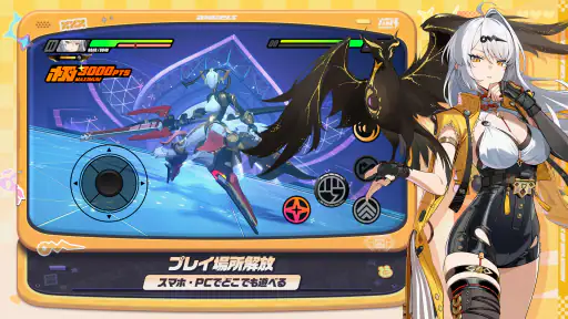 ゼンレスゾーンゼロ・クラウド版 screenshot 9