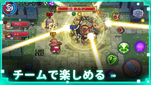 ソウルナイトプリクエル screenshot 11