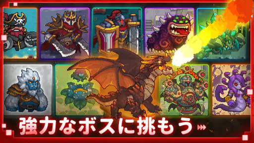 ソウルナイトプリクエル screenshot