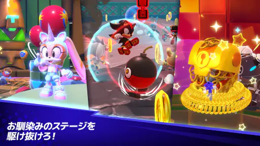 ソニックランブル パーティ│白熱オンラインパーティゲーム screenshot 12