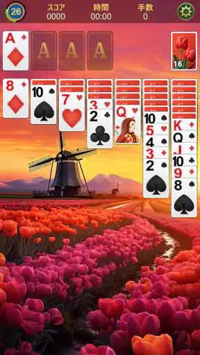 ソリティア クラシック: カード ゲーム・Solitaire screenshot
