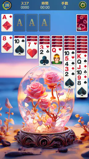 ソリティア クラシック: カード ゲーム・Solitaire screenshot