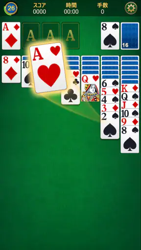 ソリティア クラシック: カード ゲーム・Solitaire screenshot 9