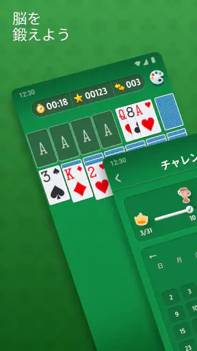 ソリティア - クラシックカードゲーム screenshot 9