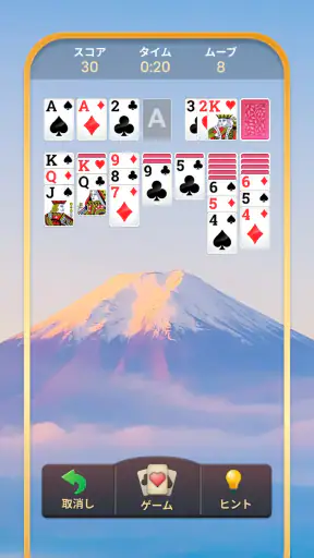 ソリティア - 古典カードゲーム (Solitaire) screenshot 10