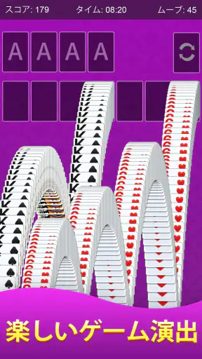 ソリティア - 超定番カードパズル screenshot 11