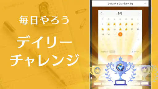 ソリティアVｰ1人用 トランプゲーム集（そりてぃあ・ぶい） screenshot 12