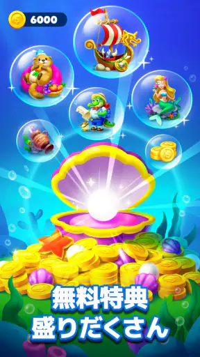 ソリティアオーシャン（Solitaire Ocean） screenshot 12