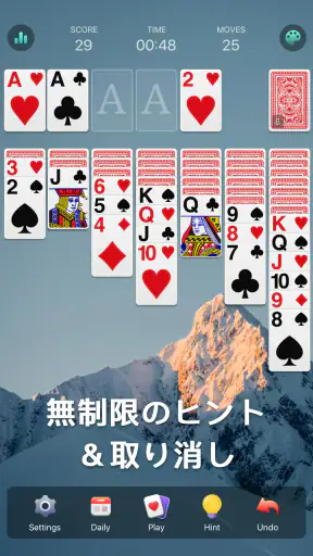 ソリティアクラシック - 日本、クラシックカードゲーム screenshot