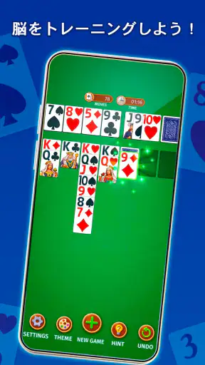 ソリティア：クラシックカードゲーム screenshot