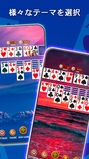 ソリティア：クラシックカードゲーム screenshot
