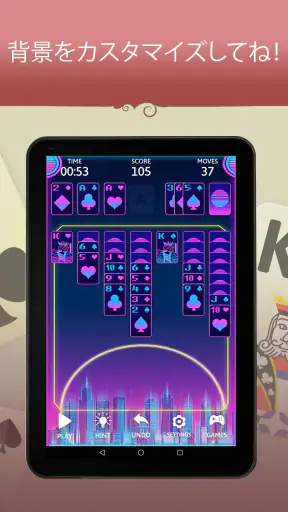 ソリティアクラシック時代のゲーム screenshot 10