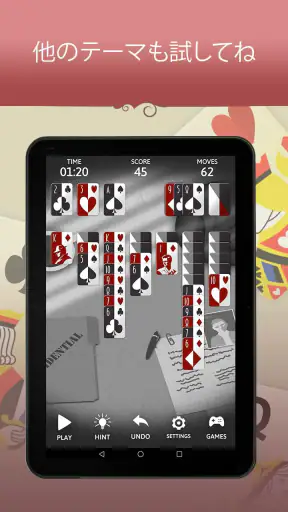 ソリティアクラシック時代のゲーム screenshot 11