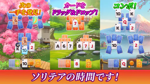 ソリティアクルーズ：クラシックトライピークスカードゲーム screenshot