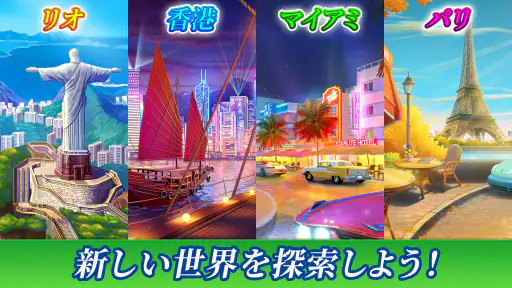 ソリティアクルーズ：クラシックトライピークスカードゲーム screenshot