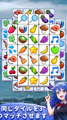 タイル パズル - タイルコネクト マッチ3 パズルゲーム screenshot 10