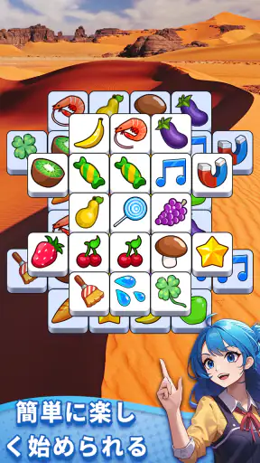 タイル パズル - タイルコネクト マッチ3 パズルゲーム screenshot 11