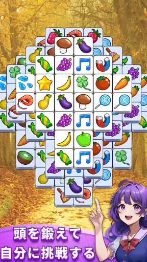 タイル パズル - タイルコネクト マッチ3 パズルゲーム screenshot 12